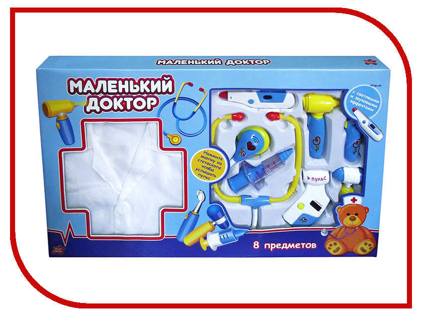 

Игровой набор ABtoys Маленький доктор с халатом PT-00165, Маленький доктор с халатом