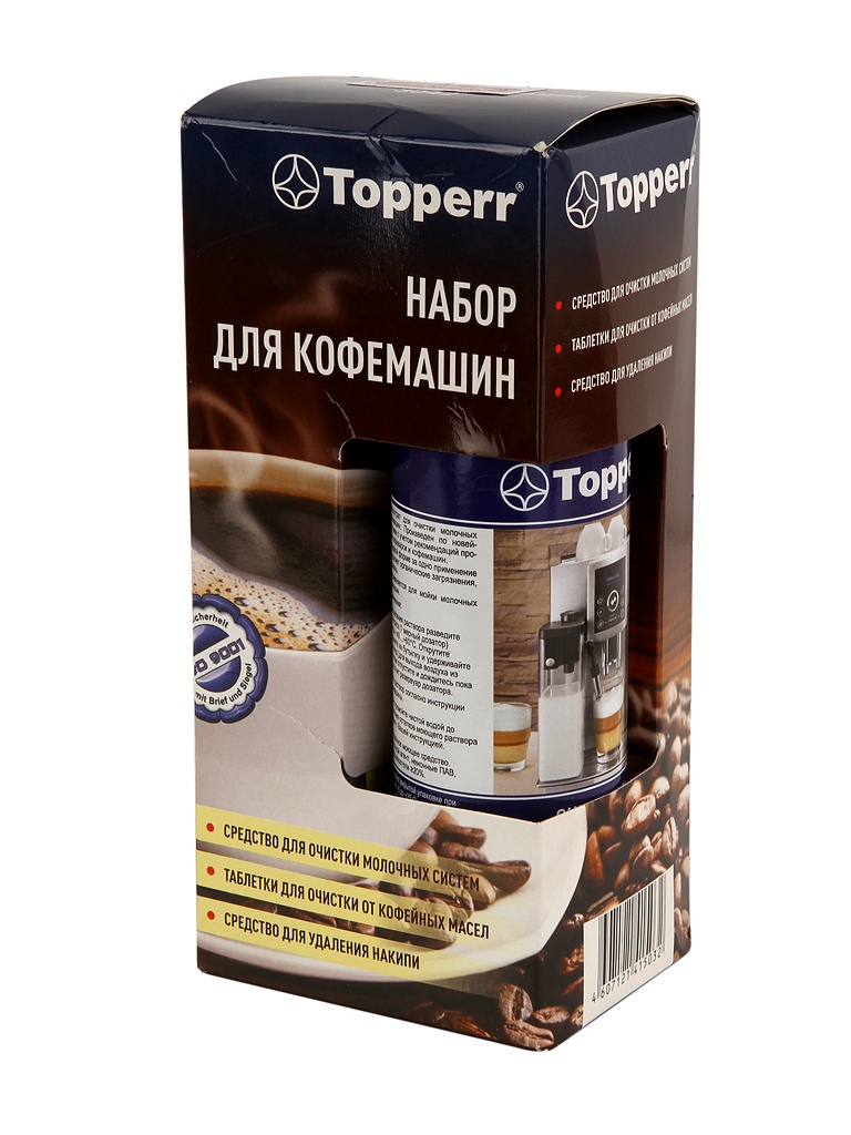 Набор для кофемашин Topperr 3042 cредство для очистки topperr 3042 3 предмета