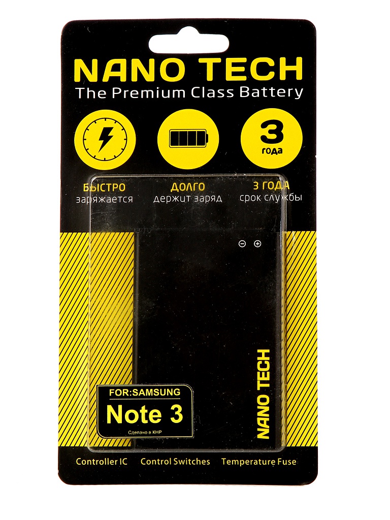 фото Аккумулятор nano tech 3000mah для samsung sm-n9000 galaxy note 3