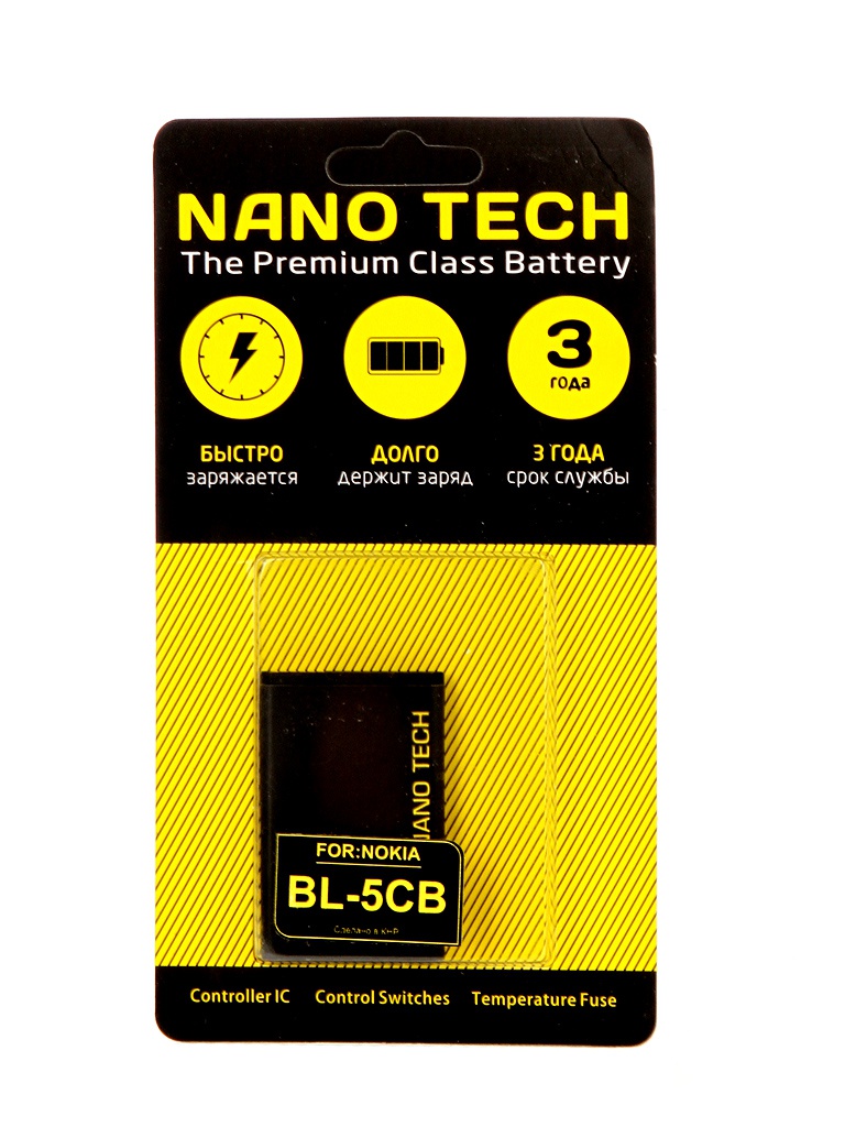 фото Аккумулятор Nano Tech 800mAh для Nokia 1600/2600/X2-01