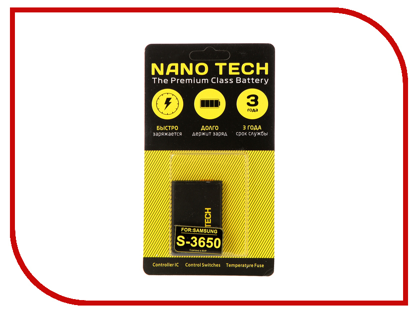 фото Аккумулятор Nano Tech (Аналог AB463651BU) 950mAh для Samsung S3650/S5600