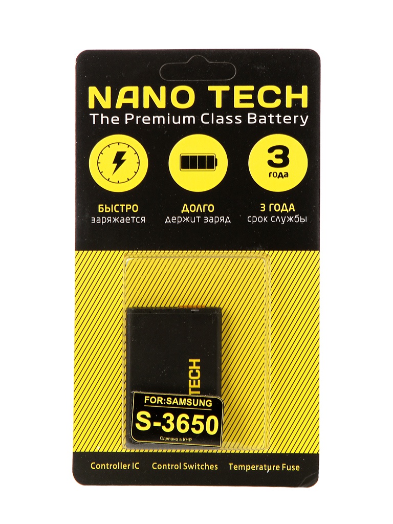 фото Аккумулятор Nano Tech 950mAh для Samsung S3650/S5600