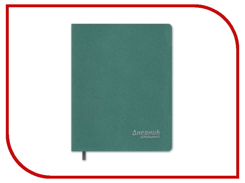 

Дневник школьный Феникс+ Пробка Turquoise 46505/15, Пробка