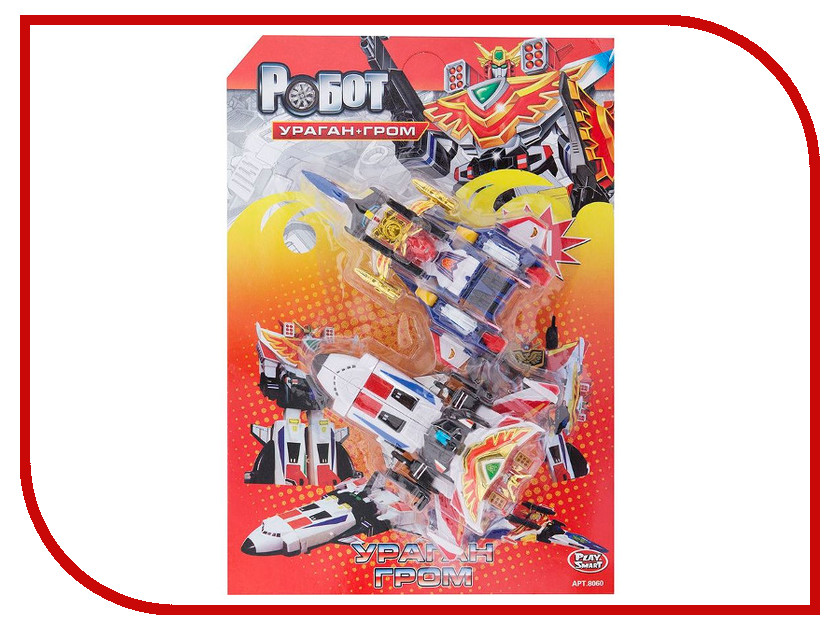 

Игрушка Joy Toy Ураган-Гром G017-H21114, G017-H21114