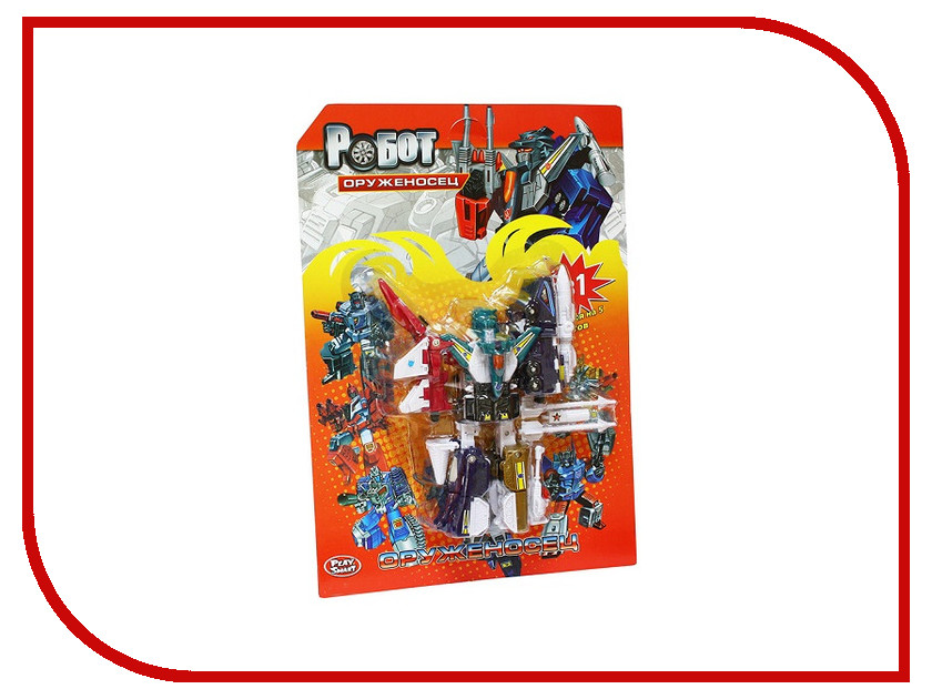 

Игрушка Joy Toy Оруженосец 8063, 8063