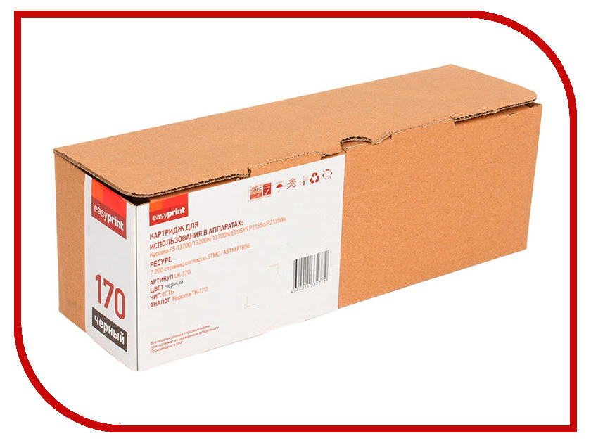 

Картридж EasyPrint LK-170 для Kyocera FS-1320D/1320DN/1370DN/ECOSYS P2135d/P2135dn 7200к с чипом, LK-170