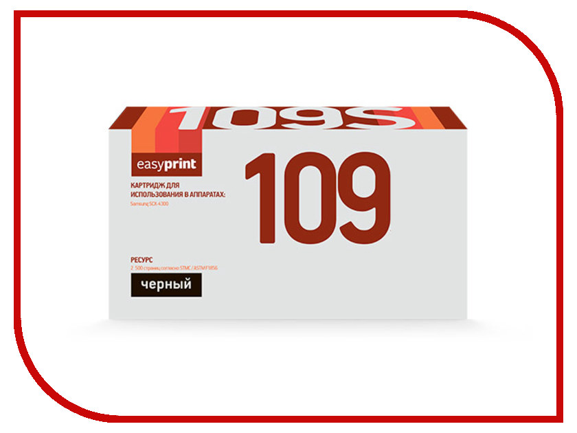 

Картридж EasyPrint LS-109 для Samsung SCX-4300 3000к с чипом, LS-109