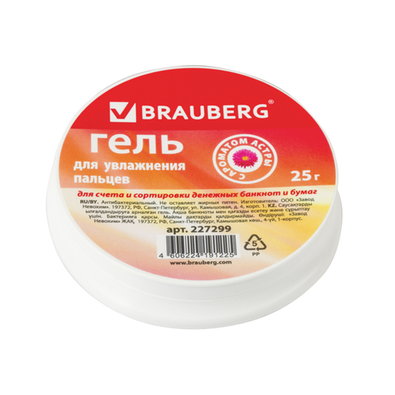 

Гель для увлажнения пальцев Brauberg 25g c ароматом астры Pink 227299, 227299