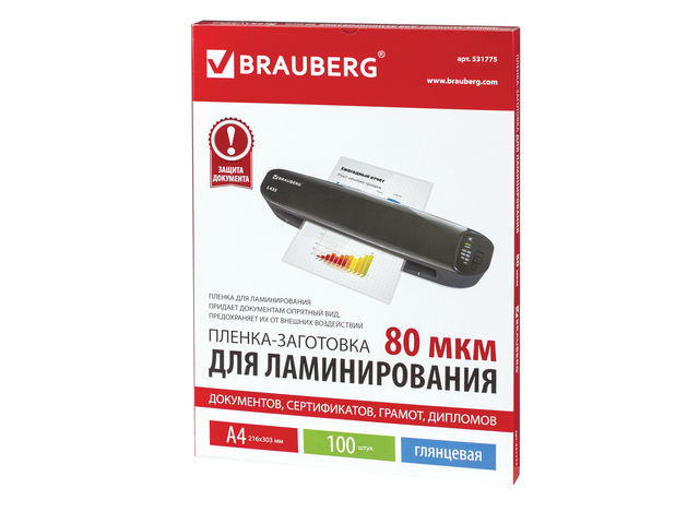 

Пленка для ламинирования Brauberg А4 100шт 80мкм 531775, 531775