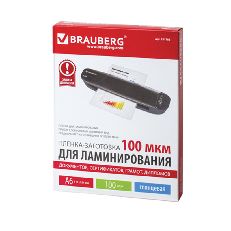 

Пленка для ламинирования Brauberg А6 100шт 100мкм 531785, 531785