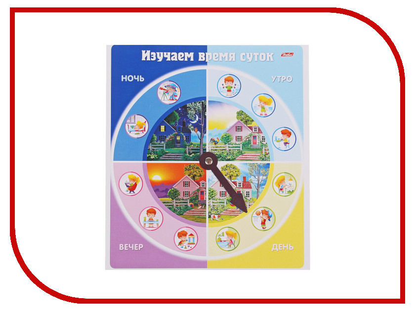 

Настольная игра Hatber Изучаем время суток Ио5_16843 U246498, U246498