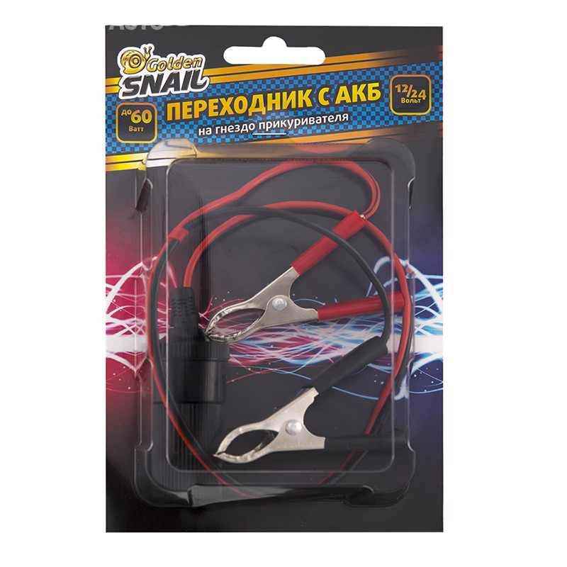 

Пусковые провода Golden Snail GS 9101, GS 9101