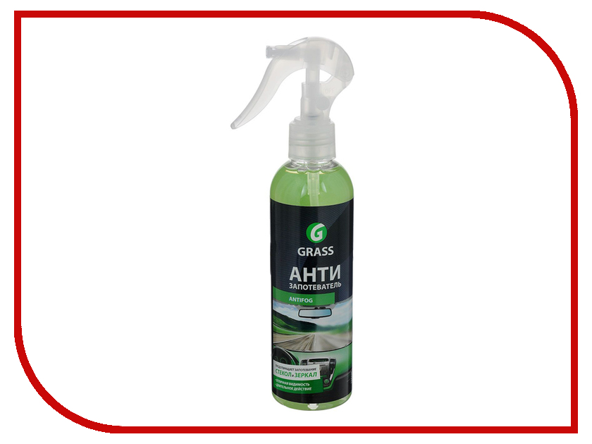 фото Средство специальное Grass AntiFog 250ml 154250