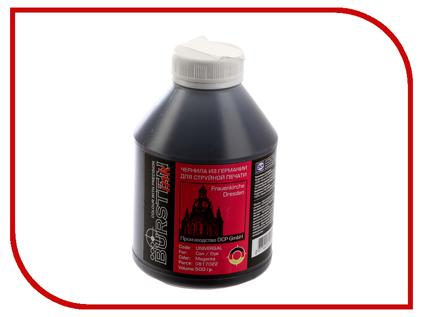

Чернила Bursten Magenta для картриджей CAN 500g