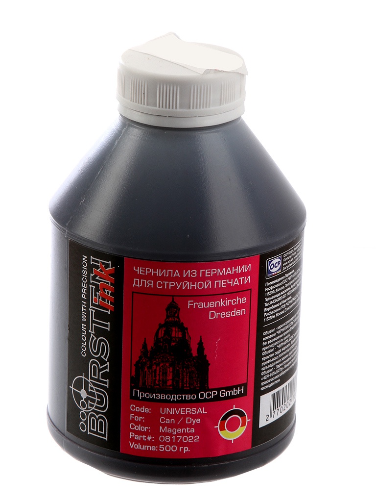 

Чернила Bursten Magenta для картриджей CAN 500g