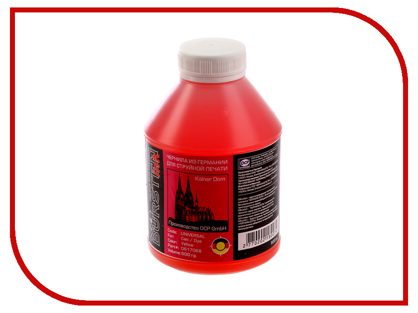

Чернила Bursten Yellow для картриджей CAN 500g