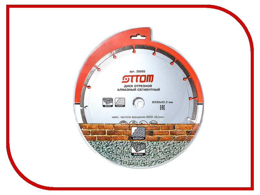 

Диск Ottom 230x22.2mm отрезной алмазный сегментный 20005, 20005