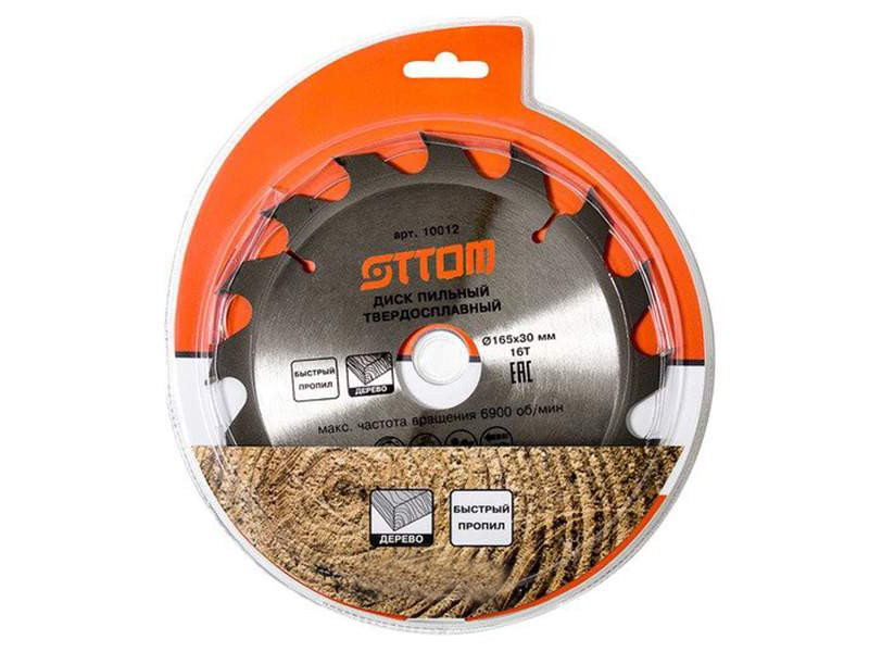 

Диск Ottom 165x30/20-16т пильный для древесины, мдф, дсп, фанеры 10012, 10012