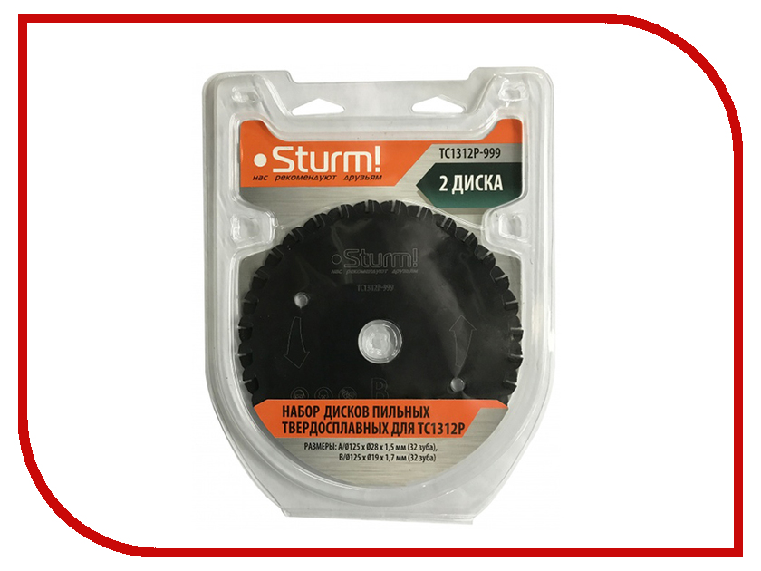 

Диск Sturm! TC1312P-999, TC1312P-999