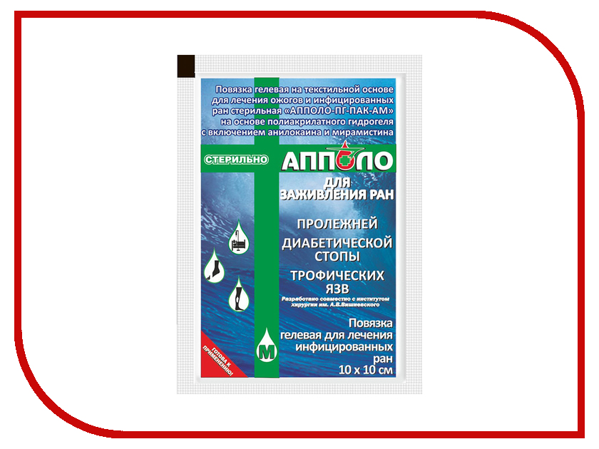 

Повязка гелевая Апполо АППОЛО-ПГ-ПАК-АМ МС103584, АППОЛО-ПГ-ПАК-АМ