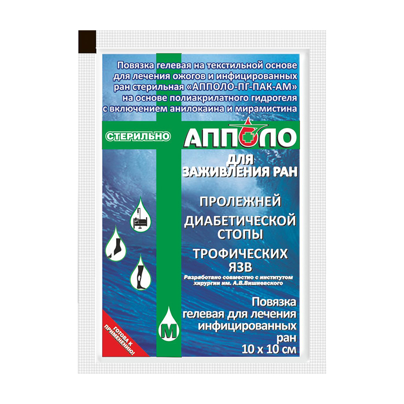 

Повязка гелевая Апполо АППОЛО-ПГ-ПАК-АМ МС103584, АППОЛО-ПГ-ПАК-АМ