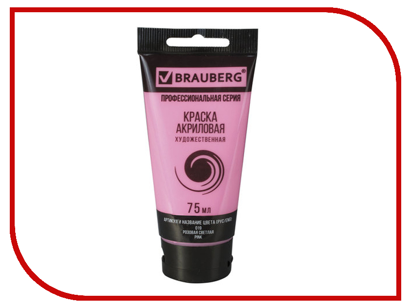 

Краска акриловая художественная Brauberg 75ml Light Pink 191086, 191086