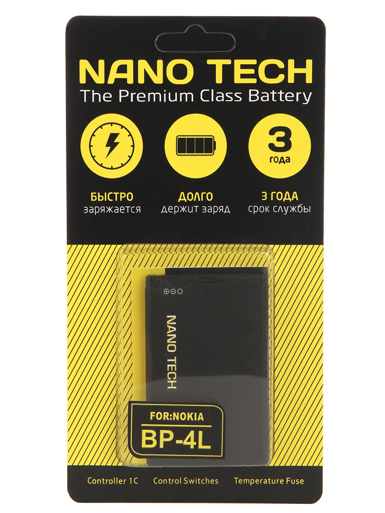 фото Аккумулятор Nano Tech 1500 mAh для Nokia E52/E72/N97