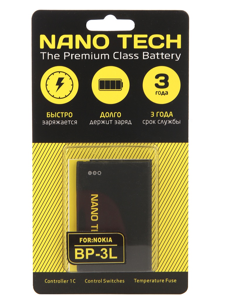 

Аккумулятор Nano Tech (Аналог BP-3L) 1300 mAh для Nokia 603/710/303/610/510, BP-3L