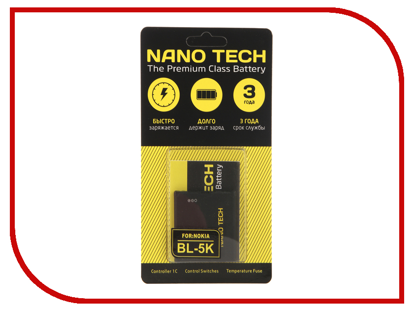 

Аккумулятор Nano Tech (Аналог BL-5K) 1200 mAh для Nokia N85/N86, BL-5K