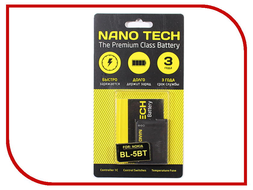 

Аккумулятор Nano Tech (Аналог BL-5BT) 870 mAh для Nokia 2600c, BL-5BT