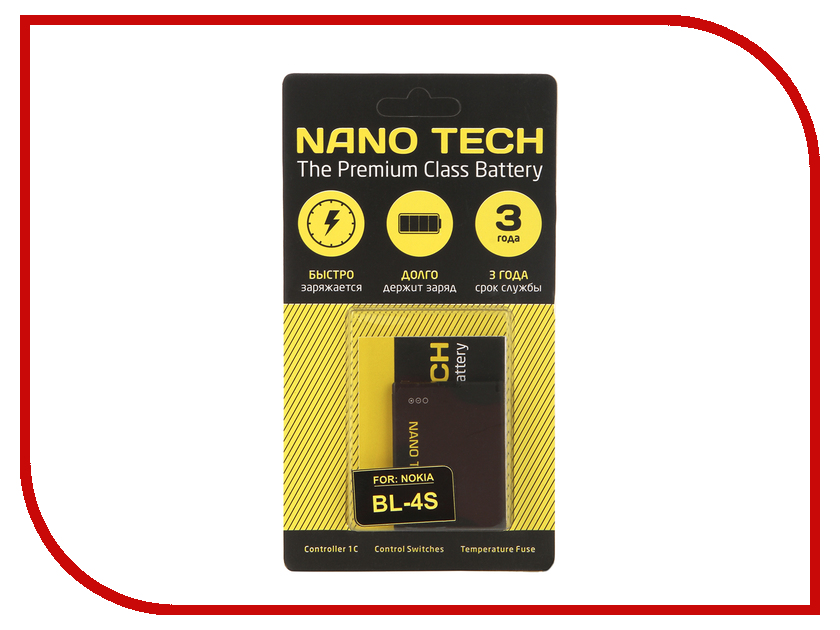 фото Аккумулятор Nano Tech (Аналог BL-4S) 860 mAh для Nokia 7610/X3-02/7100/3600