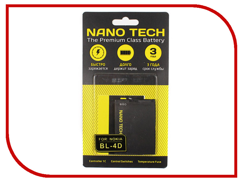 фото Аккумулятор Nano Tech (Аналог BL-4D) 1200 mAh для Nokia N97 mini/N8