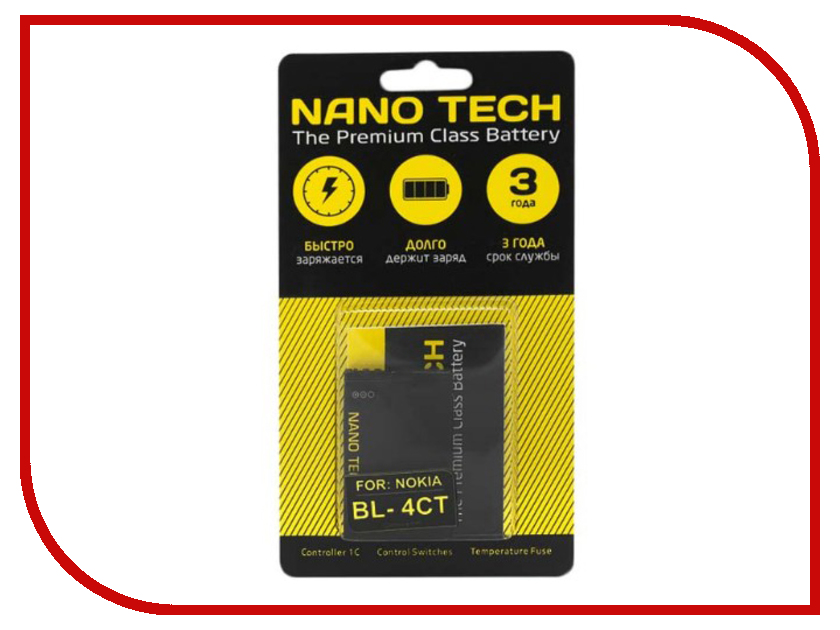 фото Аккумулятор Nano Tech (Аналог BL-4CT) 800 mAh для Nokia 5210/6600/7210