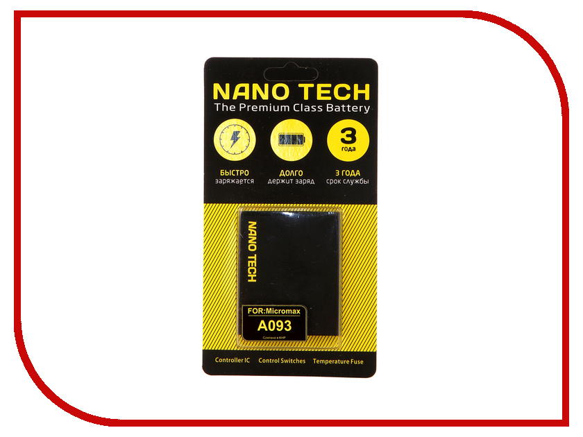 

Аккумулятор Nano Tech 2000 mAh для Micromax A093, A093