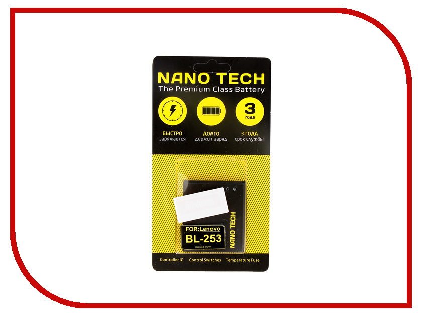 фото Аккумулятор Nano Tech (Аналог BL 253) 2000mAh для Lenovo A2010