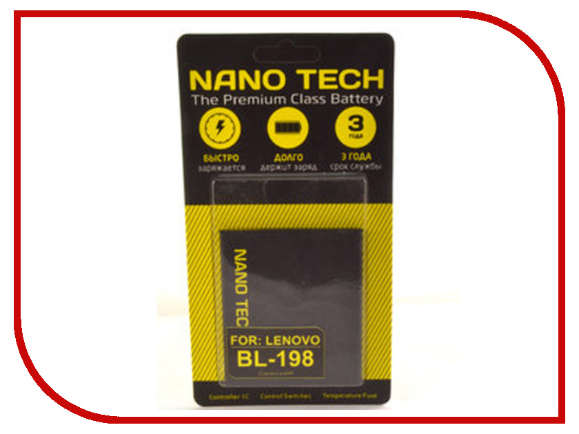 

Аккумулятор Nano Tech (Аналог BL 198) 2250mAh для Lenovo A850/A830/A859/S880/S890/K860, BL 198