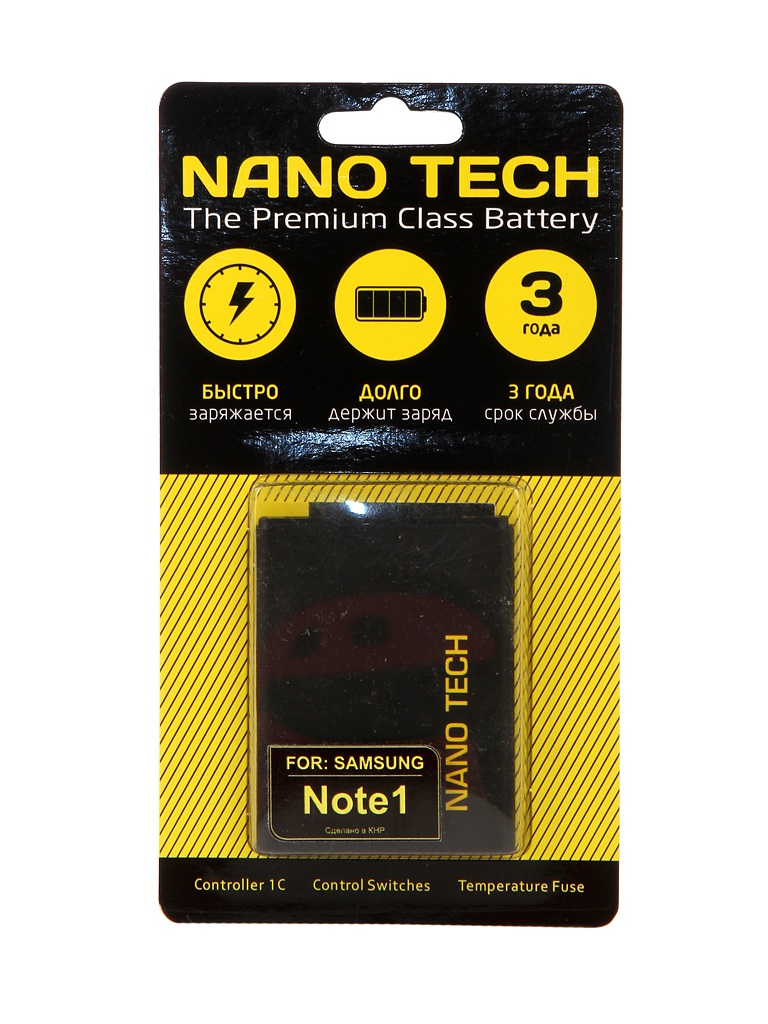 фото Аккумулятор nano tech 2400mah для samsung i9220 galaxy note