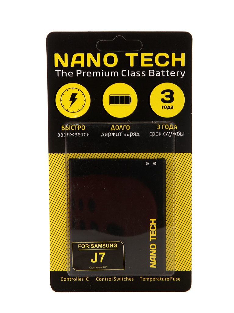 

Аккумулятор Nano Tech (Аналог EB-BJ700BBC) для Samsung SM-J700F Galaxy J7, EB-BJ700ВВС