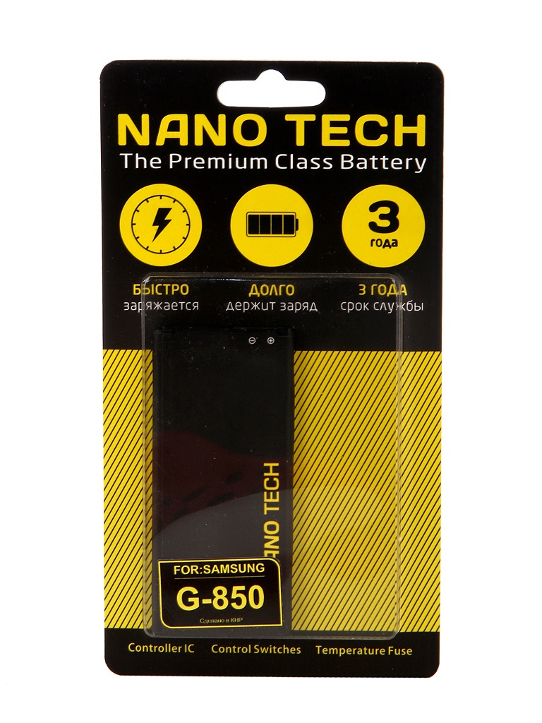 фото Аккумулятор Nano Tech 1860mAh для Samsung SM-G850F Galaxy Alpha S