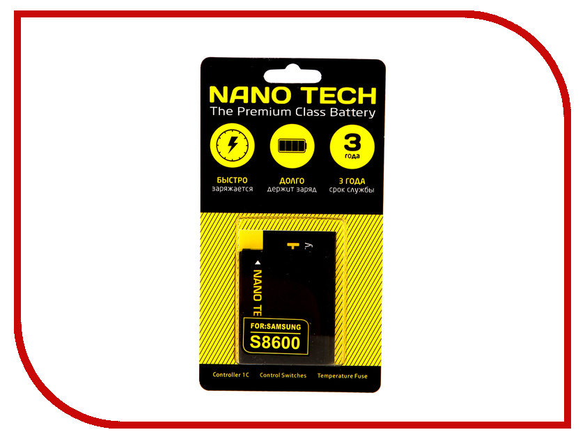 фото Аккумулятор Nano Tech (Аналог EB484659VU) 1450mAh для Samsung S8600/GT-i8150 Galaxy W