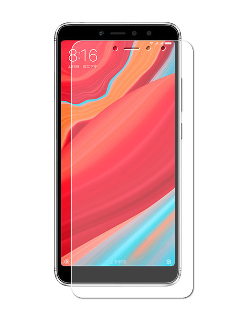 

Аксессуар Защитное стекло Zibelino для Xiaomi Redmi S2 TG 0.33mm 2.5D ZTG-XIA-RDM-S2, ZTG-XIA-RDM-S2