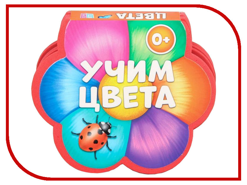 

Пособие Буква-ленд EVA Учим цвета 2303621, Учим цвета