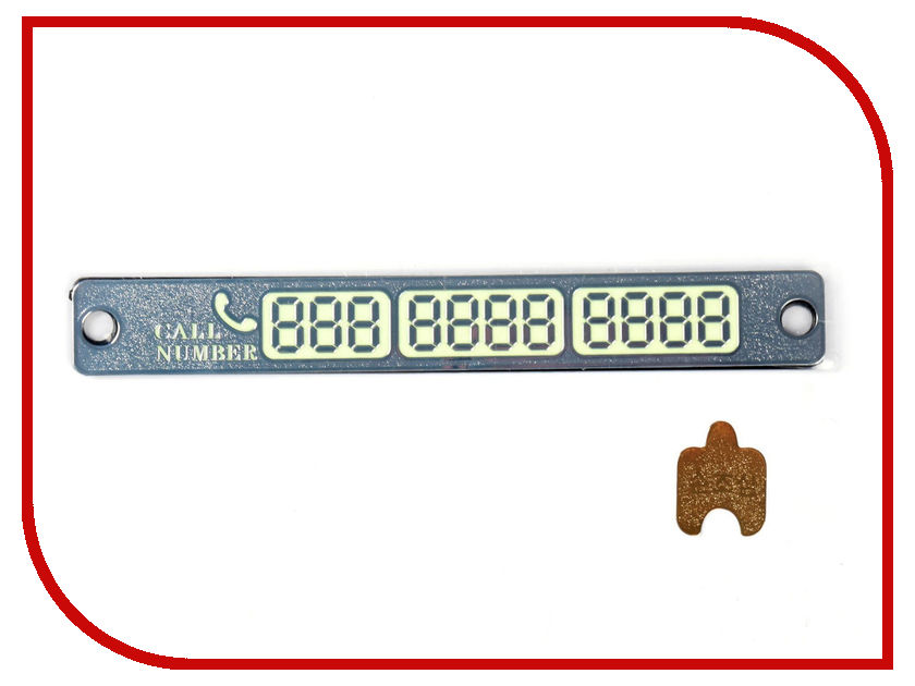 

Табличка номера телефона автомобильная Torso Silver 2767896, 2767896