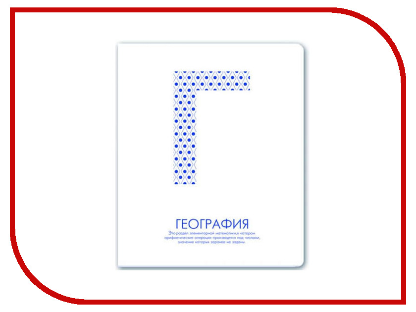 

Тетрадь Феникс+ A5 48 листов География 37297, География