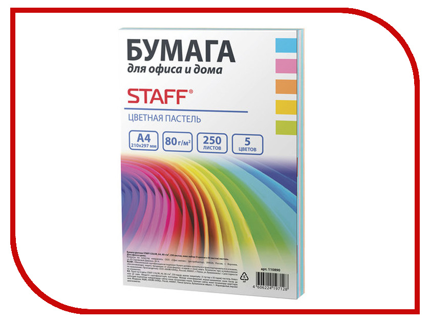 

Бумага Staff Color А4 80 г/м2 250 листов микс Pastel 110890, 110890
