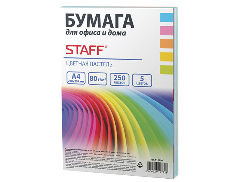 

Бумага Staff Color А4 80 г/м2 250 листов микс Pastel 110890, 110890