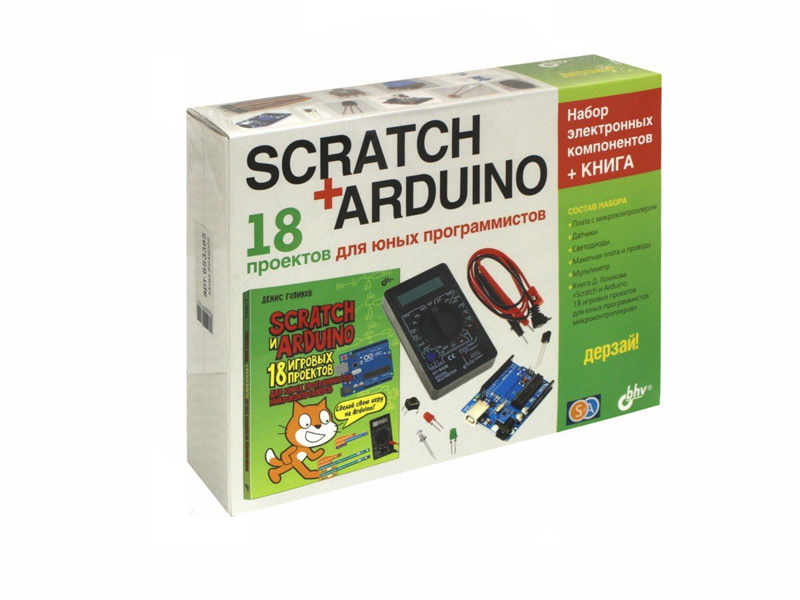 фото Конструктор arduino дерзай! scratch+arduino 18 проектов для юных программистов + книга 978-5-9775-3959-3
