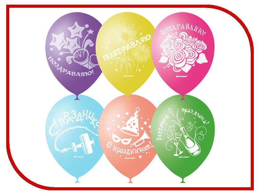 фото Набор воздушных шаров Поиск Праздничная тематика 30cm 50шт 4690296041373/41370