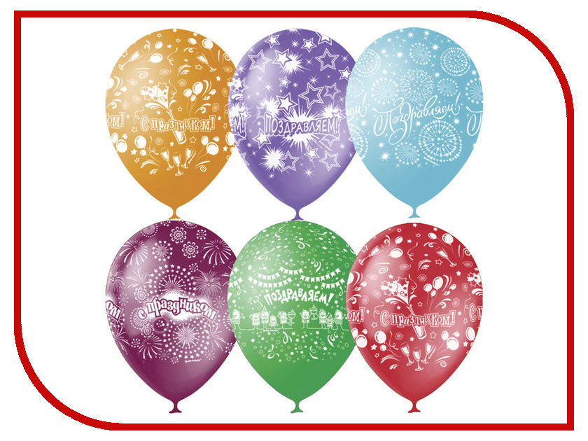 фото Набор воздушных шаров Поиск Праздничная тематика 30cm 25шт 4690296041229