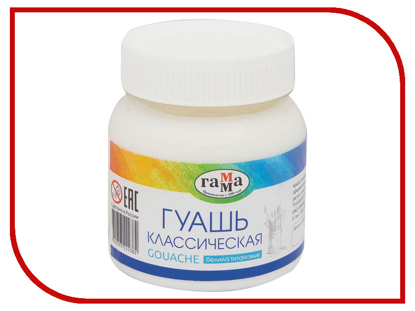 

Гуашь Гамма Классическая 220ml White Titanium 221066221, 221066221